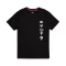 Freedom T-Shirt - black